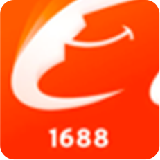 1688低价货源软件