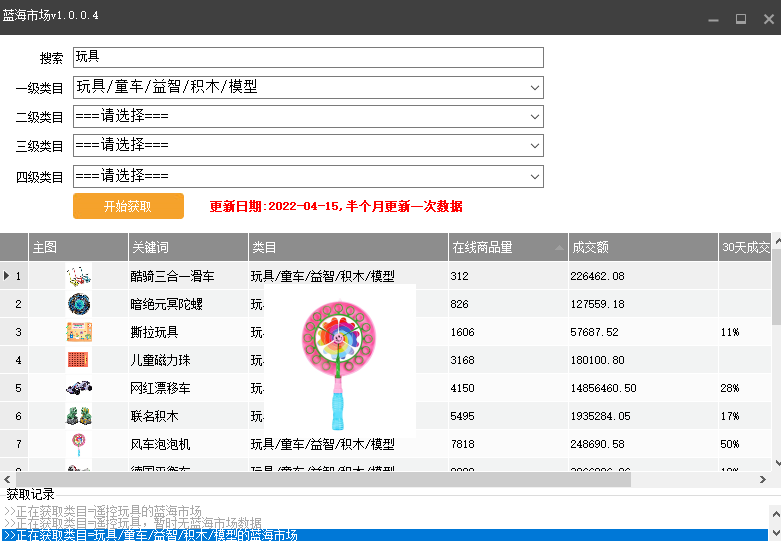 2025年拼多多年货节什么时候开始(如何参加)