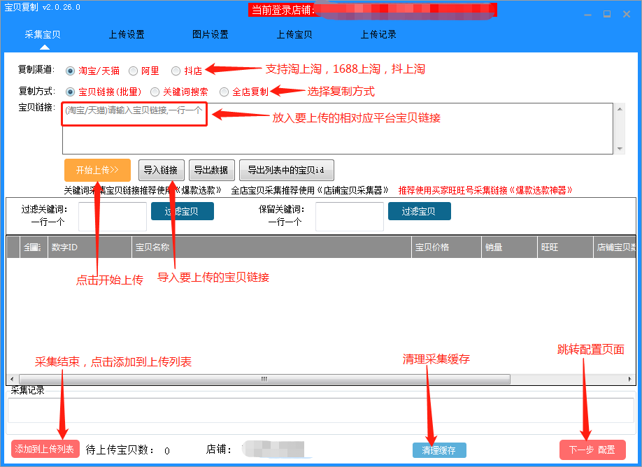 拼多多水熊教程(拼多多水熊软件) 拼多多水熊教程(拼多多水熊软件)