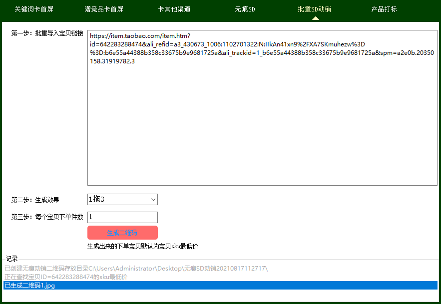 抖店管家官方(抖管家公司介绍) 抖店管家官方(抖管家公司介绍)