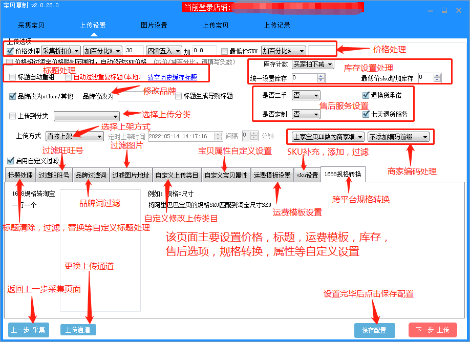 抖音小店店管家手机下载(抖音小店助手) 抖音小店店管家手机下载(抖音小店助手)
