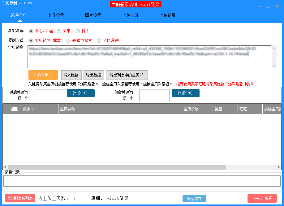 抖店管家账户从哪里进入(抖音店管家) 抖店管家账户从哪里进入(抖音店管家)