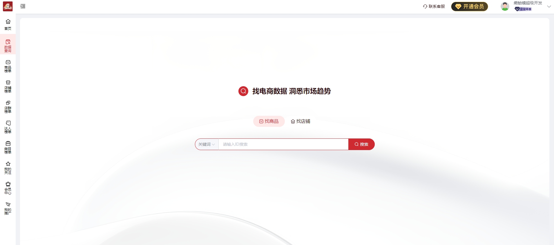 抖音店管家如何关联店铺(抖音店铺怎么关联) 抖音店管家如何关联店铺(抖音店铺怎么关联)