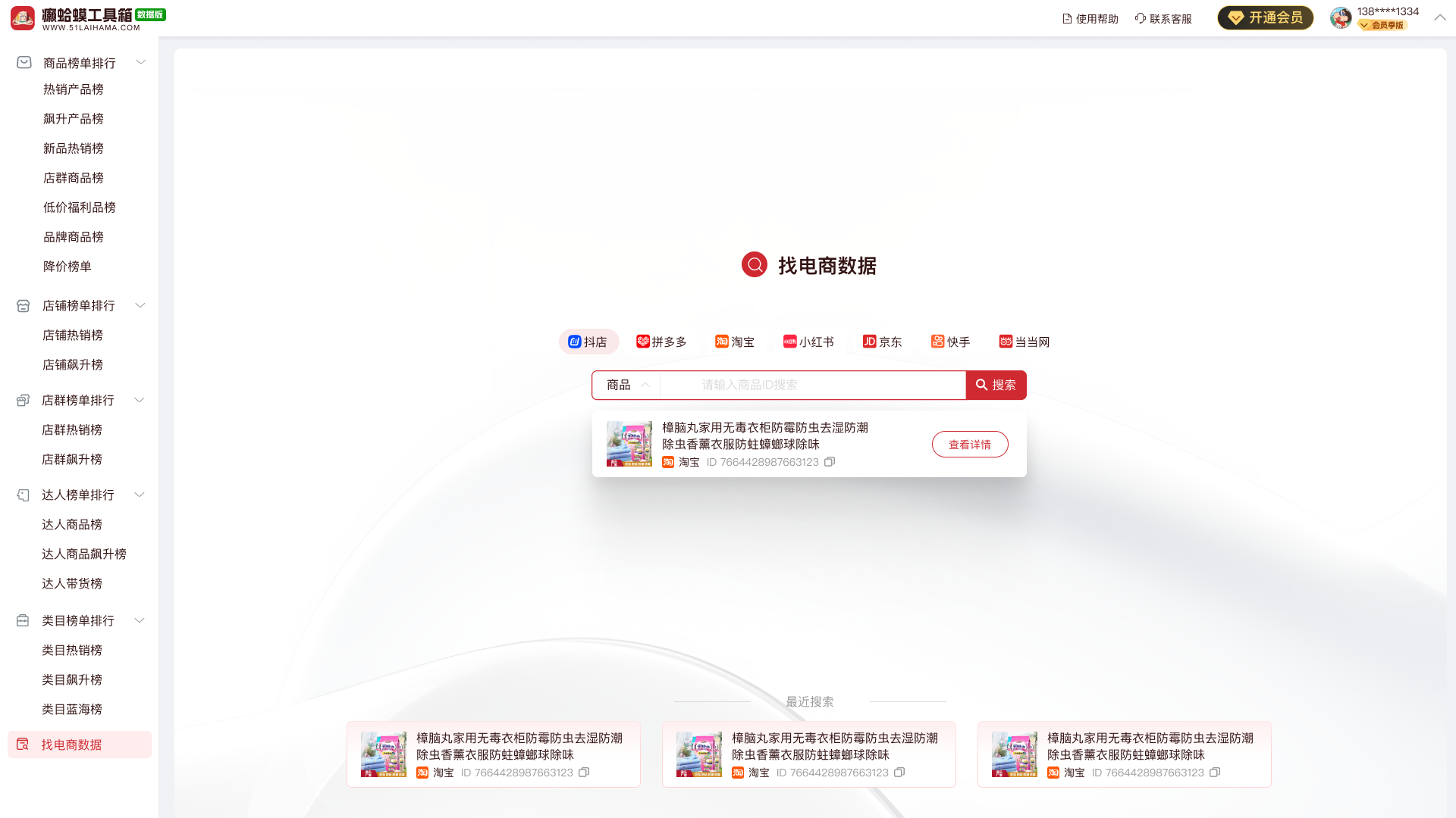 抖音店管家工作内容(抖音管家怎么赚钱) 抖音店管家工作内容(抖音管家怎么赚钱)