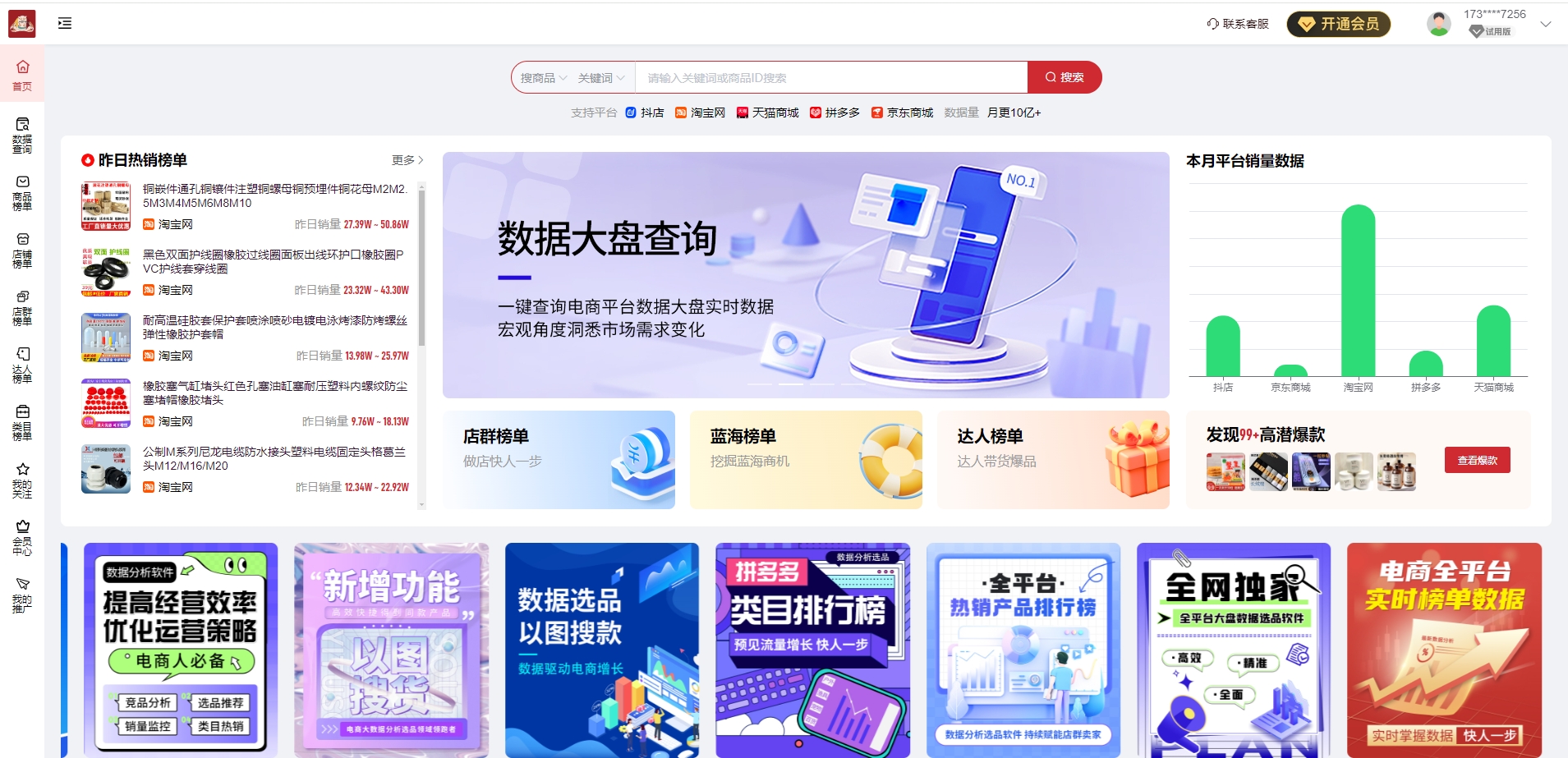 客户管家圆通怎么链接抖店(圆通快递的客户关系管理)