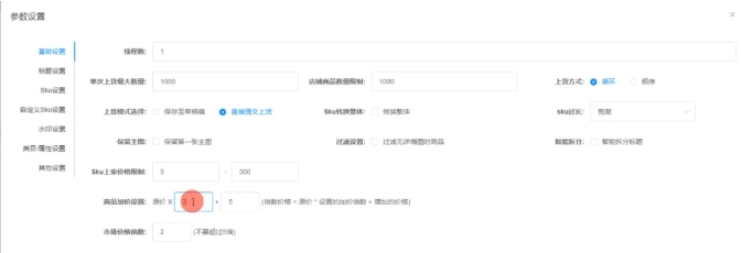 AI批量防比价