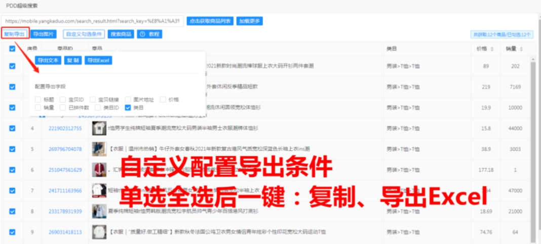 超级搜索