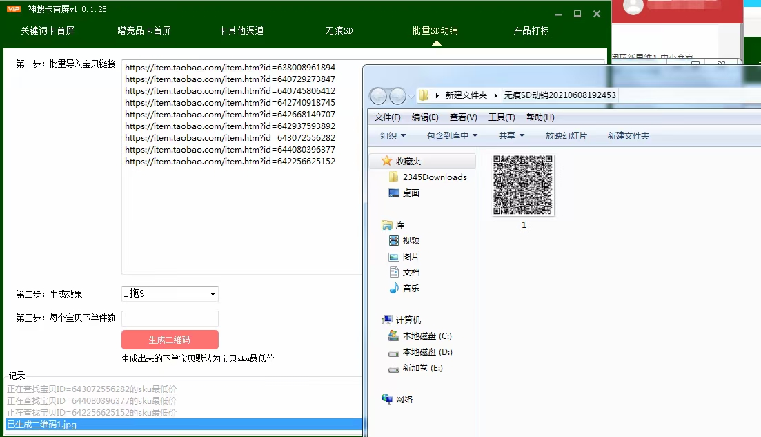 抖音商家怎么使用店管家(抖音商家怎么使用店管家支付) 抖音商家怎么使用店管家(抖音商家怎么使用店管家支付)