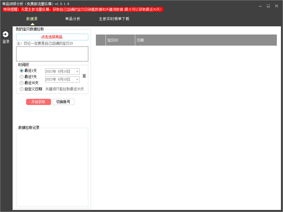 抖音店管家软件是什么样(抖音门店助手在哪里) 抖音店管家软件是什么样(抖音门店助手在哪里)