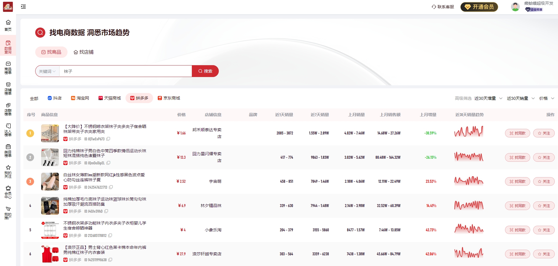 至尊宝怎么装插件的教程(至尊宝怎么装插件的教程视频) 至尊宝怎么装插件的教程(至尊宝怎么装插件的教程视频)