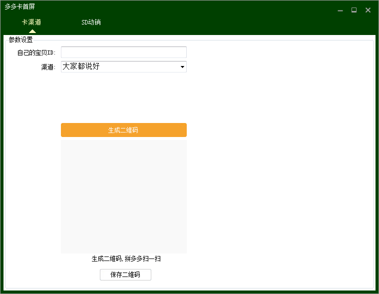 抖店管家账户在哪里签约(抖音店铺管理) 抖店管家账户在哪里签约(抖音店铺管理)