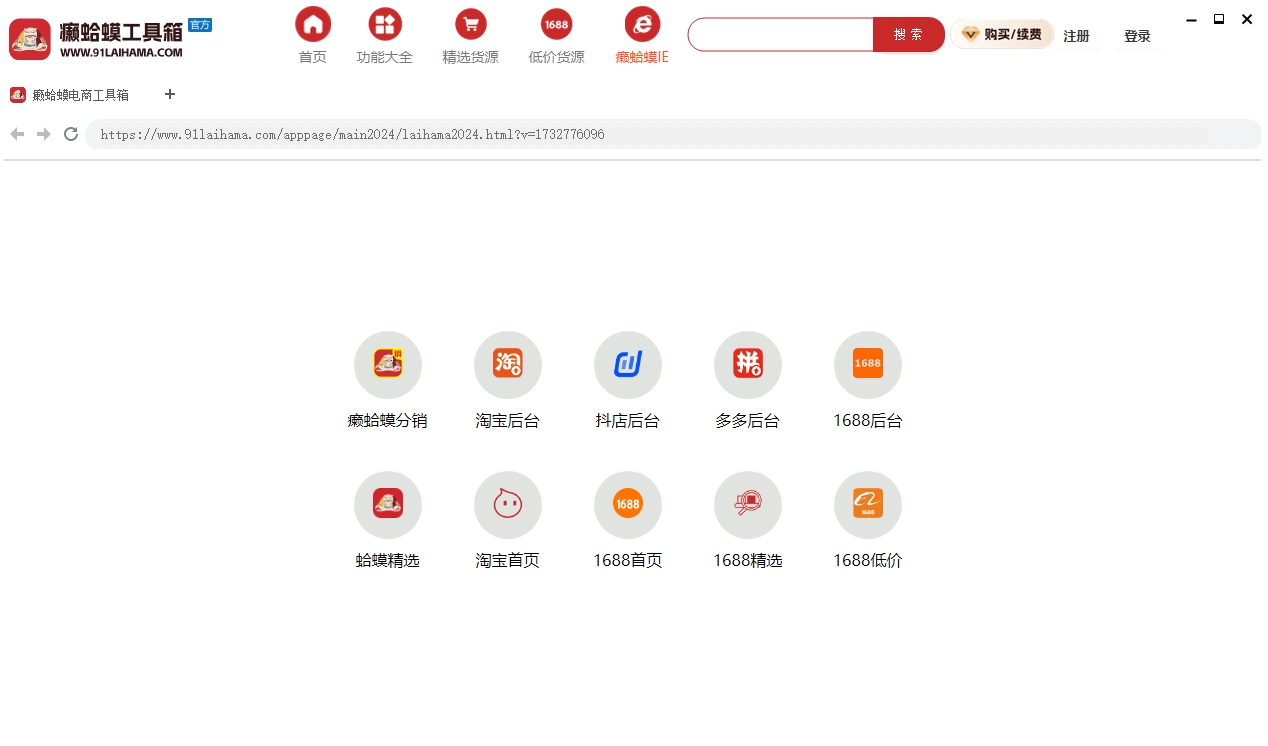 抖店店管家必须续费吗(抖音小店管理员的作用) 抖店店管家必须续费吗(抖音小店管理员的作用)