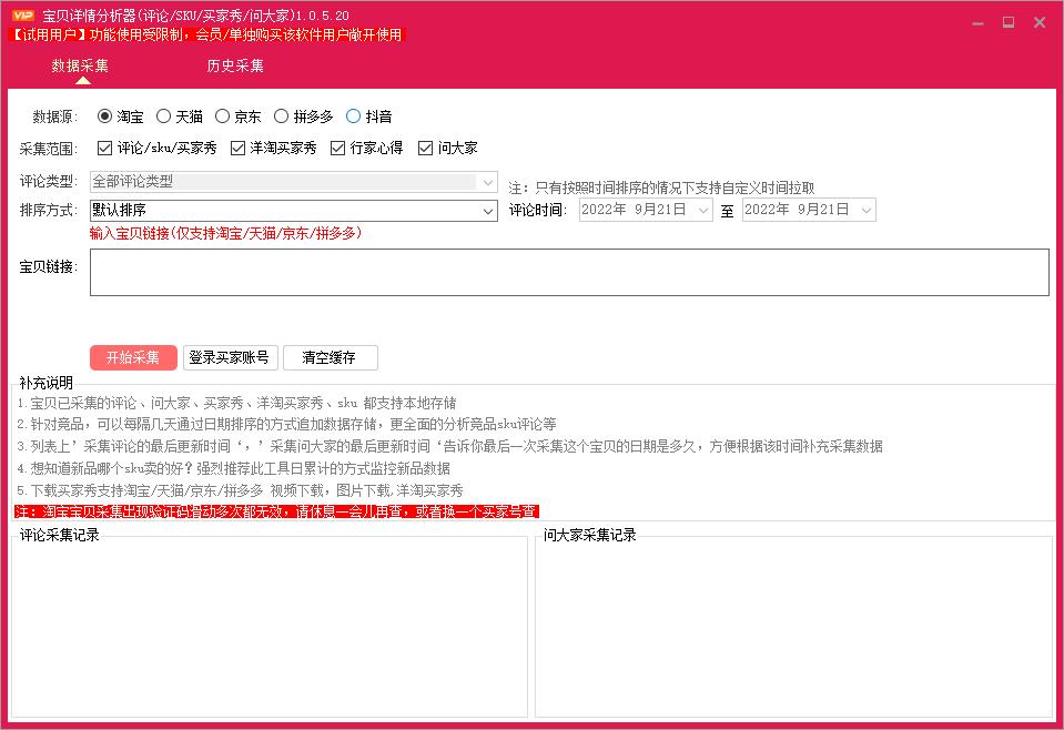 抖店店管家退款怎么处理(抖店平台商户如何退款) 抖店店管家退款怎么处理(抖店平台商户如何退款)
