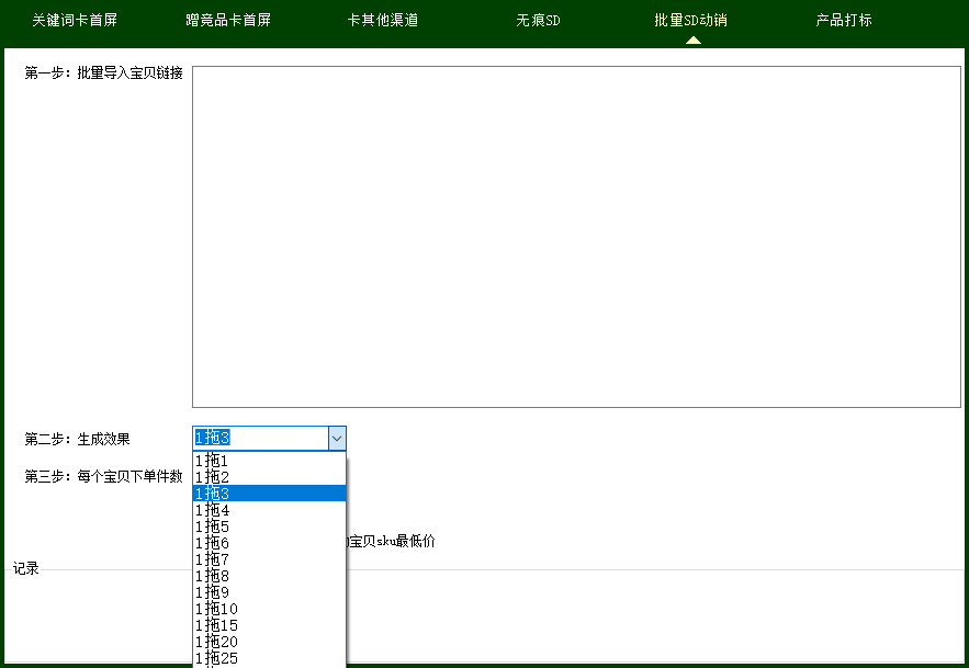 抖音店管家怎么下载账单(抖音店管家是什么) 抖音店管家怎么下载账单(抖音店管家是什么)