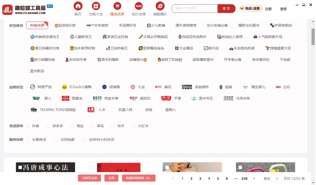 抖音店管家工资多少(抖音小店管理员的作用) 抖音店管家工资多少(抖音小店管理员的作用)