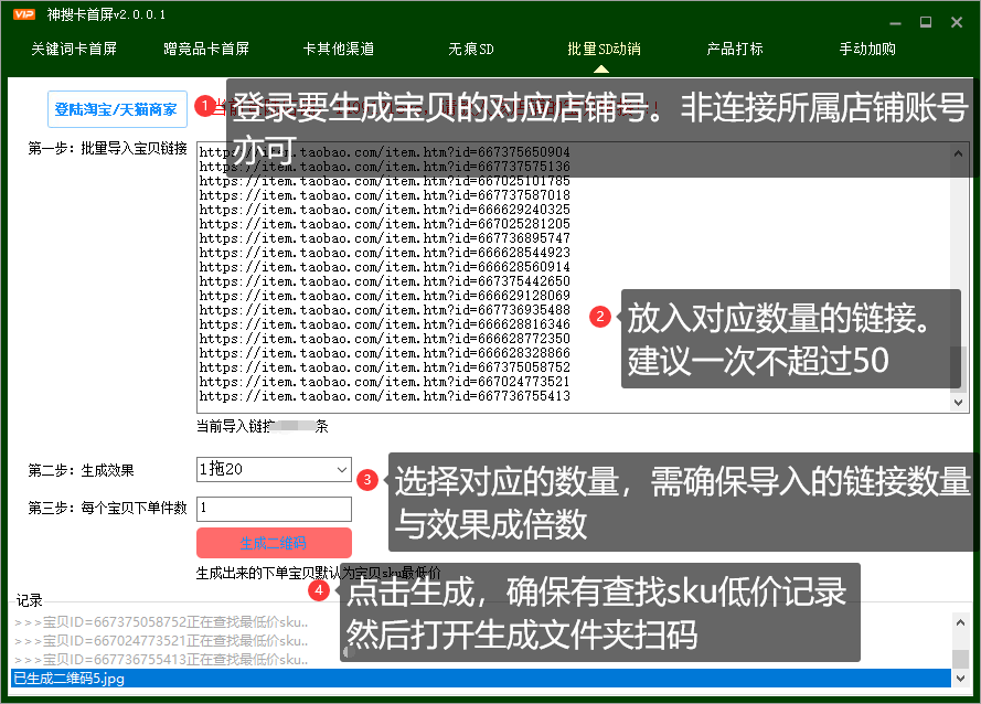 抖音店签约管家账户安全吗(抖音店签约管家账户安全吗)