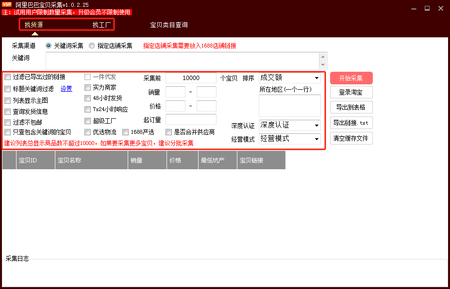 抖音怎么分享店管家链接(抖音小店怎么分享店铺)